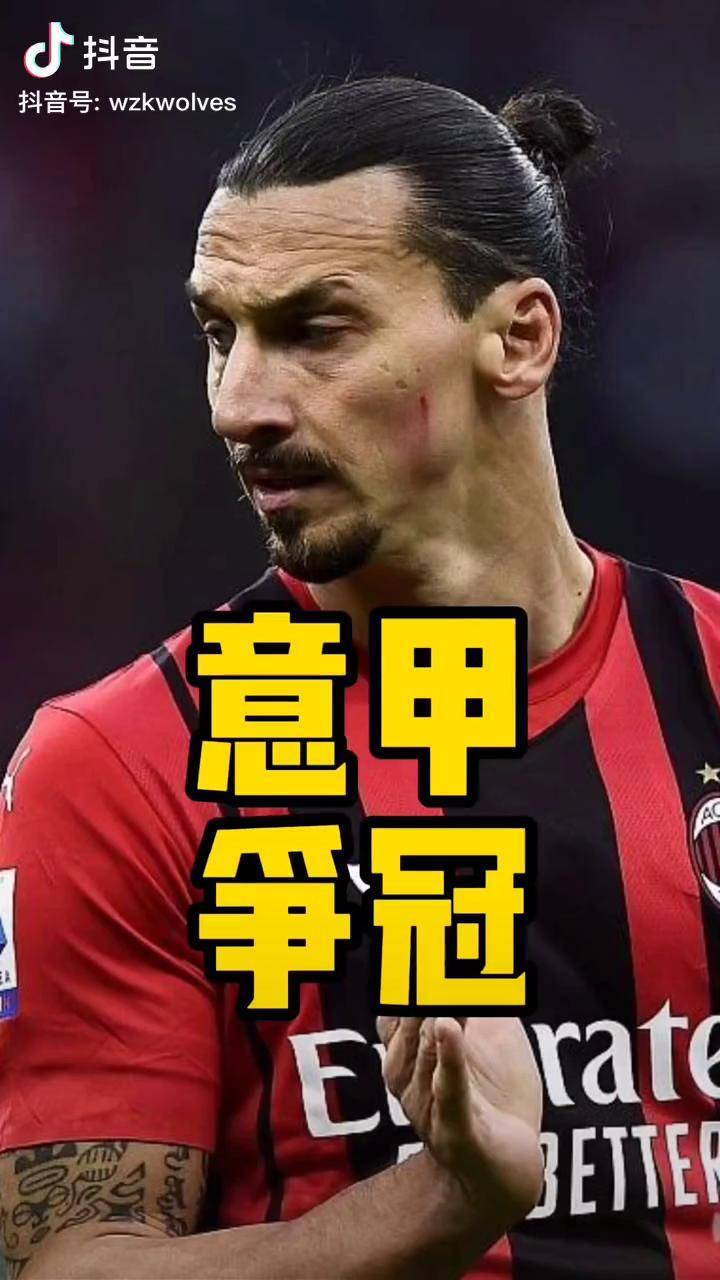 窗口期突围战来临，那不勒斯围绕意甲遗憾出局，信心回归，更衣室氛围转暖(意甲那不勒斯夺冠)